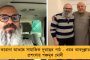 মমতার দেখানো পথেই হাঁটল যোগী সরকার - বাংলার মতো চিকিৎসা কর্মীদের ৫ তারা হোটেলে রাখার ব্যবস্থা উত্তরপ্রদেশেও