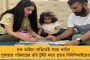 দায়িত্বজ্ঞানহীনদের জন্য মহামারী হলে লাশ তোলার কেউ থাকবে না - মন্তব্য ক্ষুব্ধ ফিরহাদের