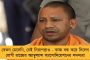 পরিযায়ী শ্রমিকদের মনোবল বাড়াতে কাউন্সেলিং করান - কেন্দ্রকে নির্দেশ সুপ্রিম কোর্টের