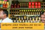 হচ্ছে না পরিবর্তন, ১ এপ্রিল থেকেই শুরু নয়া অর্থবর্ষ - ঘোষণা কেন্দ্রীয় অর্থমন্ত্রকের