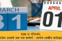 এবার বেলঘরিয়ার বাসিন্দার শরীরে মিলল করোনা পজিটিভ - রাজ্যে মারণ ভাইরাসে আক্রান্ত বেড়ে ২৭