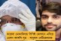 জাতীয় ত্রাণ তহবিল থাকা সত্ত্বেও 'পিএম কেয়ারস' খুলতে হল কেন? - মোদীকে প্রশ্ন রামচন্দ্র গুহর