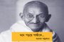 আপনার নাকের ডগায় দিল্লীতে ৫০ জনের প্রাণ গেল কীভাবে? জবাব দিন - শাহকে তুলোধনা অভিষেকের