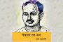 শুধু কথা বললে হবে না, কাজ করে দেখাতে হবে প্রধানমন্ত্রীকে - মোদীকে উপদেশ মনমোহন সিংয়ের