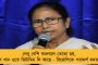 কোটা থেকে পড়ুয়ারা রওনা দিয়েছে, ৩ দিনের মধ্যে বাংলায় ফিরবে - জানালেন মমতা