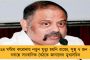 বিনিয়োগকারীদের মনোবল তলানিতে, ব্যাঙ্কগুলি আরও সহজ শর্তে ঋণ দিক, শ্রমবাজারও সংস্কার হোক দ্রুত - দাবি ফিকির