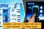 লড়ছে ব্রাজিল - খালি স্টেডিয়ামগুলিতে হবে অস্থায়ী হাসপাতাল