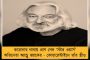 স্বাস্থ্য কর্মীদের কুর্নিশ জানিয়ে চিঠি মমতার - চালু করলেন বিশেষ হেল্পলাইন নম্বর