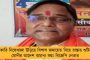 স্বাস্থ্য কর্মীদের কুর্নিশ জানিয়ে চিঠি মমতার - চালু করলেন বিশেষ হেল্পলাইন নম্বর