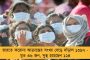 করোনায় আক্রান্ত বেলঘরিয়ার প্রৌঢ়ের মৃত্যু - মারণ ভাইরাসে বাংলায় মৃত বেড়ে ৬