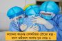 সরকারি নিষেধাজ্ঞা উড়িয়ে বিশাল জমায়েত নিয়ে রাস্তায় শুটিং! - মোদীর আদেশ অমান্য স্বয়ং বিজেপি নেতার