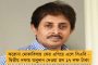 পাল্লা দিয়ে বাড়ছে করোনা সংক্রমণ - বিশেষ বিমানে কিবু-বেইতিয়াদের ফেরাতে চায় স্পেন
