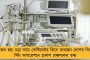 করোনা মোকাবিলায় অনুদান রোহিতের - পিএম কেয়ার ও স্টেট রিলিফ ফান্ডে ৮০ লক্ষ টাকা দিলেন হিটম্যান