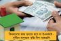 ১ সপ্তাহ পর মেডিক্যালে শুরু হল আউটডোর পরিষেবা - পাশাপাশি চলছে করোনার চিকিৎসাও