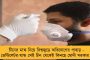 তিনমাসের জন্য গুনতে হবে না ইএমআই - দুর্দিনে মানুষকে স্বস্তি দিল ব্যাঙ্কগুলি