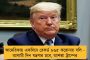 করোনা মোকাবিলায় সামনের সারিতে শিল্পপতি আজিম প্রেমজি - ১,২০০ কোটির অনুদান ঘোষণা উইপ্রোর