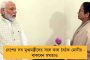 রাজ্যে শুরু হল বিনামূল্যে রেশন বিলি - সোশ্যাল ডিস্টেন্সিং মেনেই চাল-গম নিচ্ছেন গ্রাহকরা