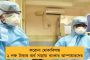 প্রয়াত ডিএলএস মেথডের অন্যতম জনক টনি লুইস