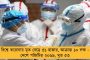 লকডাউনের উপহার - বেলা বোসের প্যারোডিতে করোনা সচেতনতা নিয়ে গান কলকাতা পুলিশের