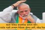 নিজামুদ্দিন ফেরত কর্মীর দেহে করোনা পজিটিভ - আতঙ্কে কাজ বন্ধ হলদিয়া বন্দরে