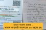 রাস্তায় বাধা অন্তঃসত্ত্বাকে - আতঙ্কের জেরে সামাজিক বয়কটের মুখে নিজামুদ্দিন লাগোয়া কালে খান বস্তি