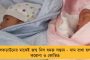 ৩৫ হাজার টাকা ধরিয়ে বিদায় - লকডাউনের বাজারে ত্রিপুরায় চাকরি গেল ১০ হাজার শিক্ষকের