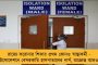 লক ডাউনে বাড়ি ফিরতে না পেরে অবসাদ - হরিয়ানায় আত্মঘাতী বাংলার শ্রমিক