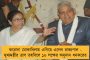 আপনার মনে হলে মোমবাতি জ্বালাবেন, নইলে ঘুমাবেন - মমতা