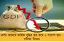 রাজ্যের নবম-দ্বাদশ শ্রেণির ছাত্র-ছাত্রীদের ক্লাস হবে দূরদর্শনে - ঘোষণা শিক্ষামন্ত্রীর