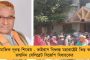 বিশ্বের প্রথম দেশ হিসেবে আমরাই মহামারী উদযাপন করছি - মোদীর কর্মসূচিকে তীব্র কটাক্ষ অভিষেকের