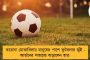 চড়ছে গরমের পারদ, তবে সপ্তাহের মাঝে বৃষ্টির সম্ভাবনা আছে বঙ্গে - জানাল হাওয়া অফিস