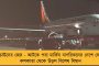 ৩০ হাজার কোটিতে বিক্রি হচ্ছে মোদীর সাধের স্ট্যাচু অফ ইউনিটি! - ভুয়ো বিজ্ঞাপনদাতার বিরুদ্ধে দায়ের মামলা