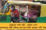 মোমবাতির বদলে বন্দুক - মোদীর প্রদীপ জ্বালানোর ডাকে গুলি ছুঁড়ে বিতর্কে যোগী রাজ্যের বিজেপি নেত্রী