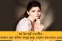 করোনার জেরে মৃত্যু? ৩৪ টি রিপোর্ট খতিয়ে দেখে নির্ধারণ করবে বিশেষজ্ঞ কমিটি - নির্দেশিকা স্বাস্থ্য ভবনের