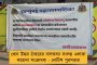 হেলিকপ্টার দুর্ঘটনায় কোবির মর্মান্তিক মৃত্যু ভুলতে পারছেন না নেইমার