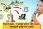 গৃহবন্দি অবস্থায় মেসিদের মানসিক দিক থেকে সুস্থ রাখতে মনোবিদদের মন্ত্র