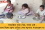 এবার করোনার গ্রাসে 'গগনযান' - রাশিয়ায় বন্ধ হয়ে গেল ভারতীয় পাইলটদের প্রশিক্ষণ