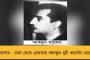 ফিরিয়ে এনেছিলেন জীবনের মূলস্রোতে - লক ডাউনে পাচার হয়ে ফেরা মেয়েদের পাশে দাঁড়ালেন দীপেন্দু