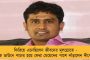করোনা মোকাবিলায় ‘বি অ্যাকটিভ’ প্রচারে থাকছে ইস্ট-মোহন - জানালো ফিফা