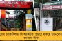 করোনা আবহে লাফিয়ে বাড়ছে বেকারত্ব - লকডাউনের জেরে ভারতে কাজ হারিয়েছেন ২৩.৪ শতাংশ মানুষ