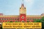 কোয়ারেন্টাইন না মানলে একজনের থেকে ৪০৬ জনের শরীরে ছড়াবে করোনা - সতর্কবার্তা স্বাস্থ্যমন্ত্রকের