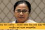 আপনার করোনা হবে - রায় বিপক্ষে যেতেই হাইকোর্টের বিচারপতিকে 'অভিশাপ' আইনজীবীর
