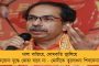 একমাত্র আয়ুর্বেদেই করোনা ভাইরাস নির্মুল হওয়া সম্ভব - দাবিতে অনড় কেন্দ্রীয় প্রতিমন্ত্রী