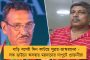 এবার কোয়ারেন্টাইন সেন্টার লক্ষ্য করে মূত্র ভর্তি বোতল ছুঁড়লেন জামাত সদস্যরা - দায়ের এফআইআর