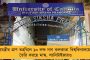 দিল্লীতেই আছেন নিজামুদ্দিনের সেই মৌলানা সাদ - কোয়ারেন্টাইন মিটলেই জেরা শুরু করবে পুলিশ