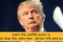 সারা বিশ্বে করোনার কামড়ে মৃত প্রায় ১ লক্ষ - সংক্রমণ ও মৃত্যুর নিরিখে শীর্ষে আমেরিকা