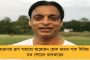 করোনা লড়াইয়ে সামিল স্কুল পড়ুয়া - কেন্দ্রের তরফে পাওয়া টাকা বাংলার ত্রাণে দিল অষ্টম শ্রেণীর ছাত্রী