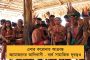 লকডাউনে সম্পত্তি ঠিক আছে তো? - ড্রোন উড়িয়ে নজরদারি চালাচ্ছে রেল