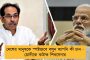 এবার করোনায় আক্রান্ত অ্যামাজনের আদিবাসী - ব্যর্থ সামাজিক দূরত্বও