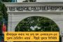 করোনা আতঙ্কে সঙ্কটে স্বর্ণব্যবসায়ীরা - ৩০ শতাংশ কমতে পারে সোনার চাহিদা, আশঙ্কা চেম্বার অব কমার্সের